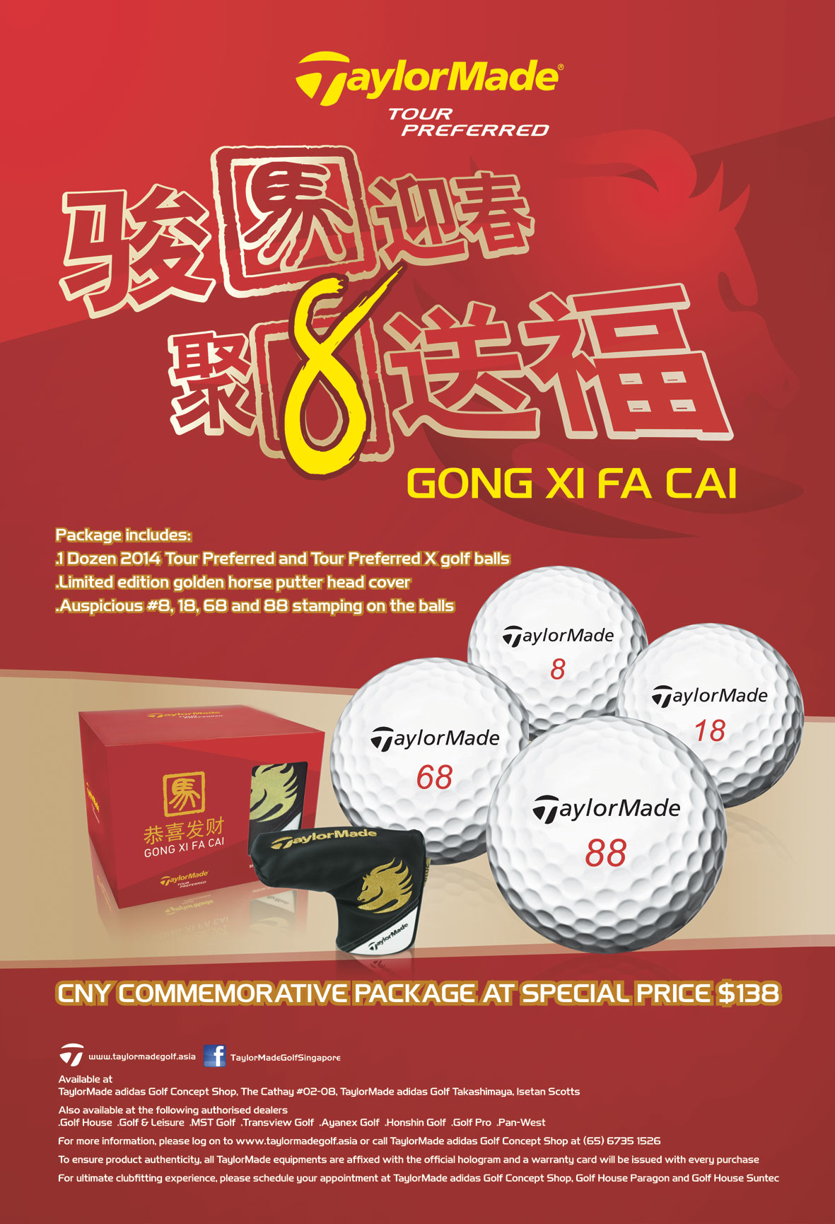 CNY golf package.jpg